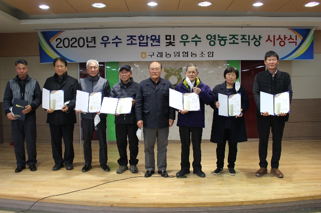 21년 우수 조합원상 수상식 대표 이미지