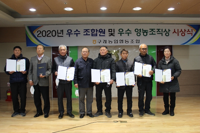 21년 우수 영농회장상 수상식 대표 이미지