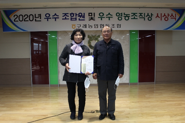 21년 우수 농가주부 지회 수상식 대표 이미지
